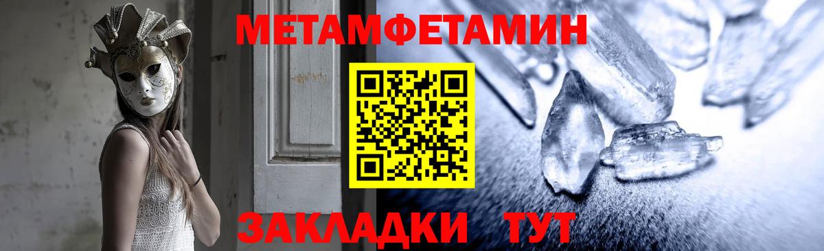 АМФ VHQ Кашира
