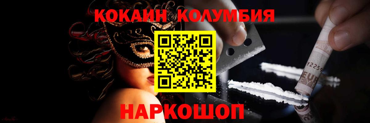 Кокаин 98%  Cocaine Перу  сколько стоит  Вход с VPN  Кашира 