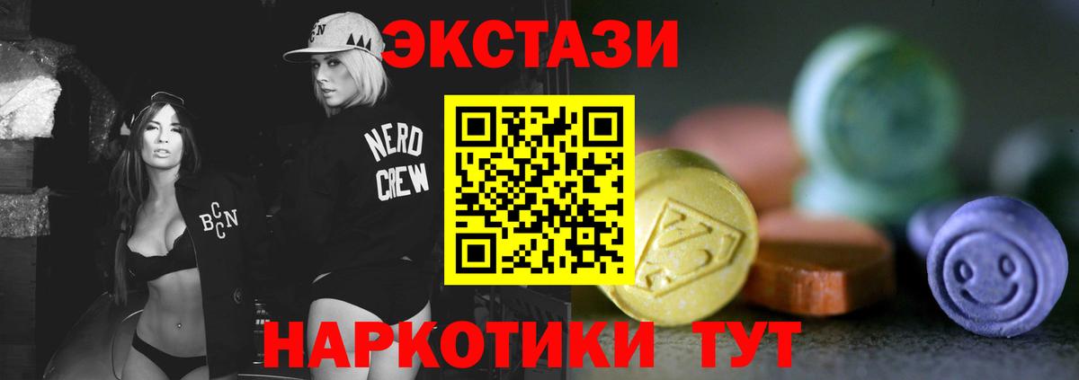 Кашира  Экстази  Вход с VPN  ЭКСТАЗИ 99%  ЭКСТАЗИ Cube 