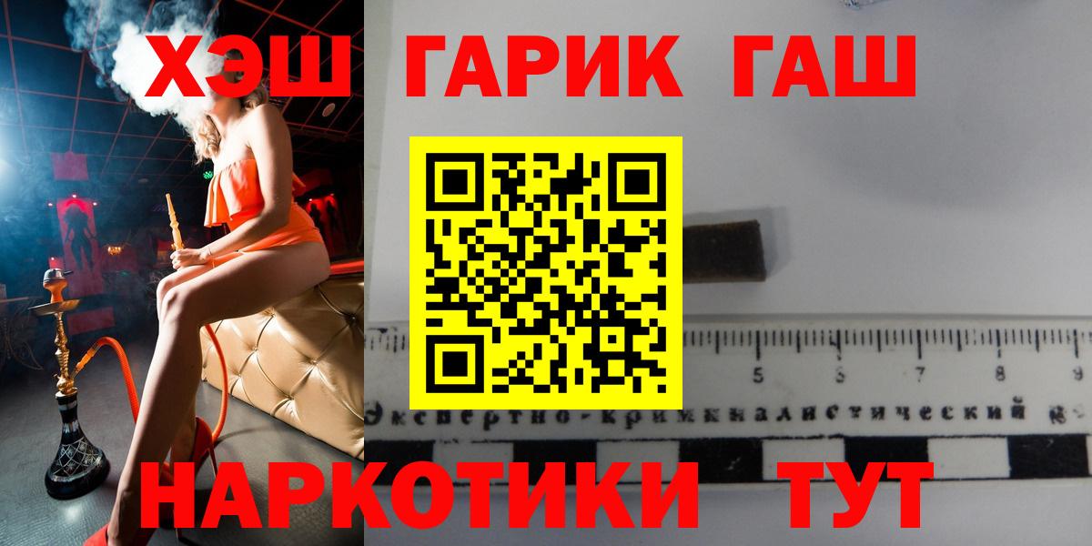 ГАШИШ индика сатива Кашира