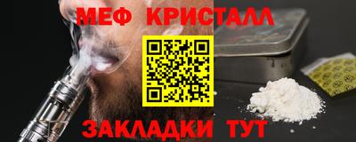 трава Лесной