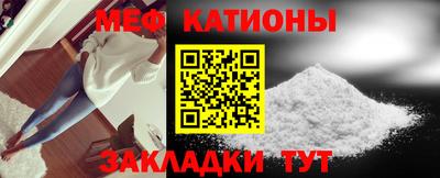 кокаин премиум Беслан