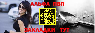 синтетический гашиш Бийск