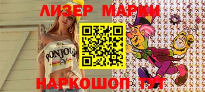 синтетический гашиш Бийск
