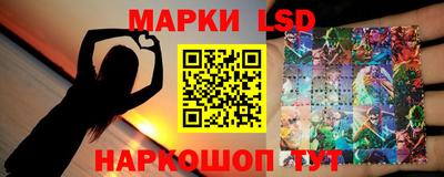 синтетический гашиш Бийск