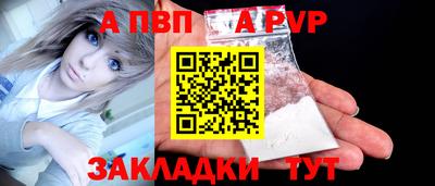 кокаин премиум Беслан