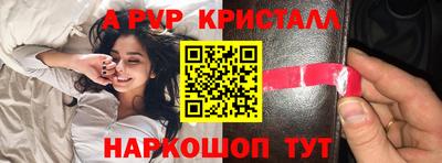 синтетический гашиш Бийск