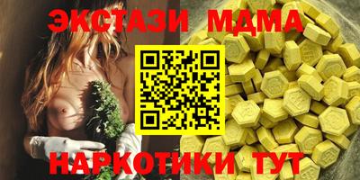 экстази Нальчик