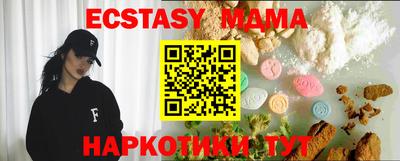 кокаин премиум Беслан