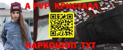 синтетический гашиш Бийск