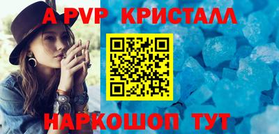 синтетический гашиш Бийск