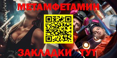 синтетический гашиш Бийск