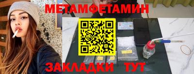 кокаин премиум Беслан