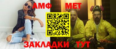 мет Берёзовский