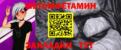 синтетический гашиш Бийск