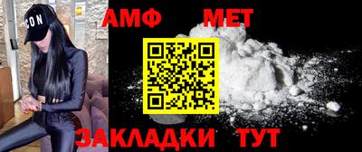 синтетический гашиш Бийск
