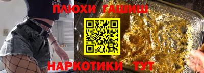 кокаин премиум Беслан