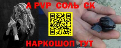 кокаин премиум Беслан
