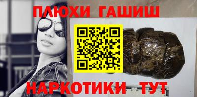 ПСИЛОЦИБИНОВЫЕ ГРИБЫ Наро-Фоминск