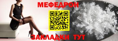 синтетический гашиш Бийск