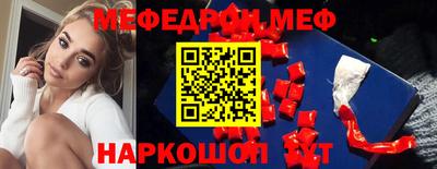 кокаин премиум Беслан