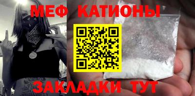 кокаин премиум Беслан