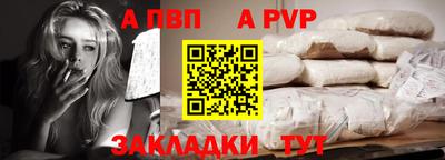 синтетический гашиш Бийск