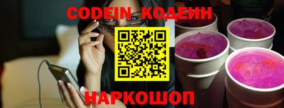 синтетический гашиш Бийск