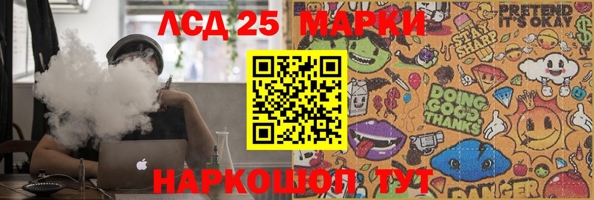 LSD-25 экстази  LSD-25 экстази ecstasy  Вход с VPN  ЛСД экстази кислота  Кашира 