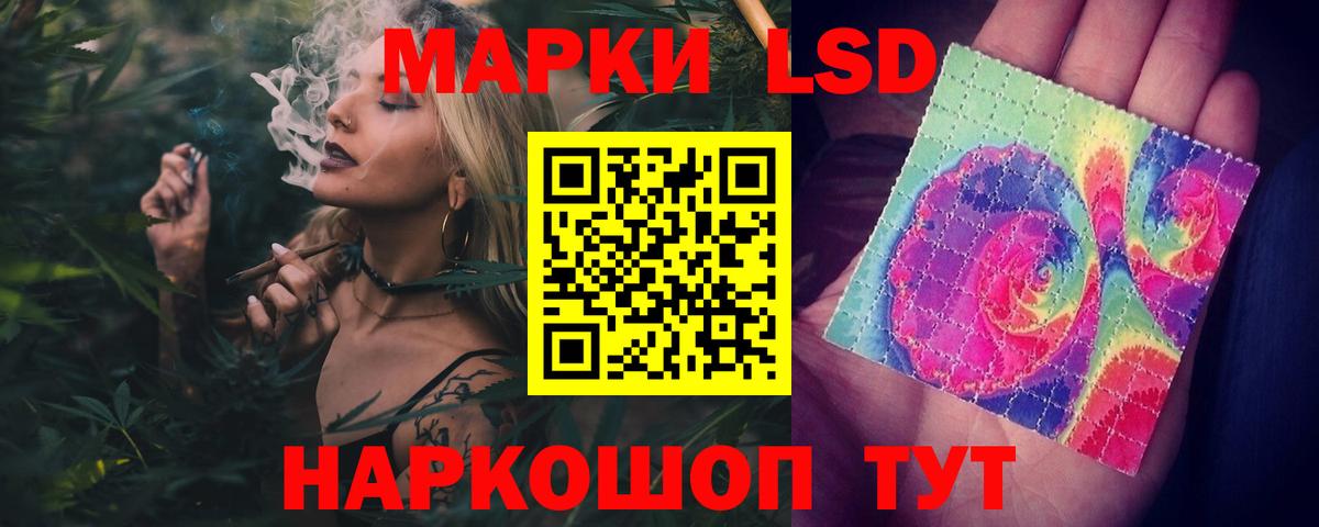 Лсд 25 экстази ecstasy Кашира