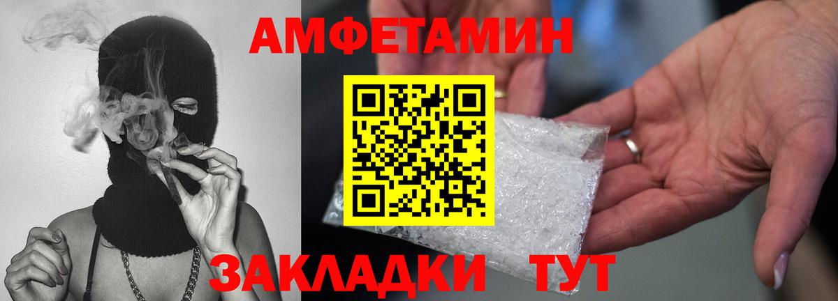 МЕТАМФЕТАМИН кристалл  Вход с VPN  Кашира  МЕТАМФЕТАМИН кристалл 