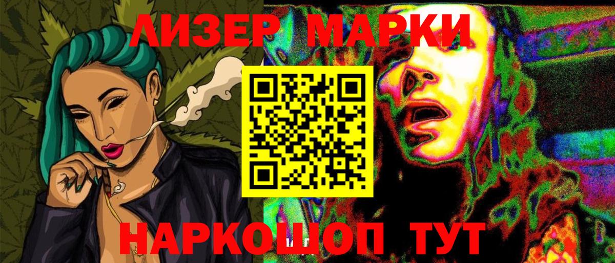 Меф кристаллы  ГАШ  Кашира  COCAIN  МЕТАМФЕТАМИН  Вход с VPN  ГАШ  Бошки Шишки 