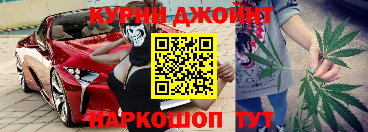 Кашира  МАРИХУАНА сатива  Вход с VPN  Конопля планчик  Шишки марихуана VHQ  Бошки Шишки SATIVA & INDICA 
